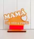 Topper Personalizado Mamá - TPMAMA-02